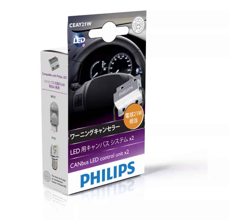 Philips CANbus H7 LED Control Unit Set LED Warning Canceller - Autolume Plus